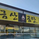 구지동로 이미지