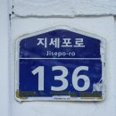그해 거제 이미지