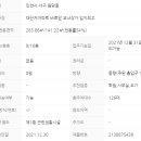 로뎀공인중개사사무소 이미지