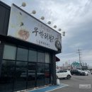 금화왕돈까스김포운양점 | 금화왕돈까스 김포 운양점 가성비 좋은 옛날 돈까스