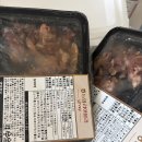 (내일아침10시 풀림! ) 갈비살 양념구이 400g 5,600원 무료배송 이미지