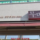 엄마고집 이미지