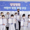 생생병원 이미지