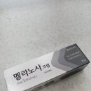 신보룡약국 네이버블로그