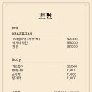 뽀얀세신샵 이미지