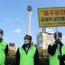 아주교통 노동조합 이미지