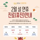 구구한의원 이미지