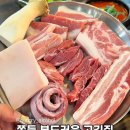 돼지한마리(후평점) 이미지