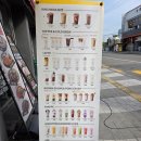 성환농장 | [성환읍] 충남 천안시 성환읍, 빵+커피 그리고 가성비 쇼핑