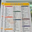 SM | 따라나 국제마사지 클락점 후기 | SM클락 근처 마사지 &amp; 픽업 이용
