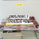 덕진-105 | 전주 더뉴컬러 퍼스널컬러진단 1대1 맞춤 상담 후기