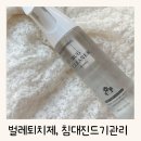버그케어 | 둠벅 버그크리너 후기,가정용 벌레퇴치제로 침대 진드기 관리 케어하기