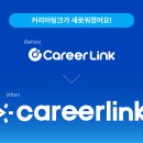 커리어앤솔루션 이미지