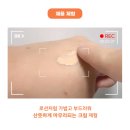 [리얼카메라] 유튜버 &#39;포니&#39; 강추템! 올리브영 톤업크림 &#39;아이레놀 쌩얼크림&#39; 리얼 에디터후기!