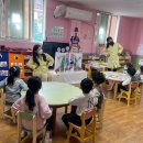 나는야 지구지킴이 이미지