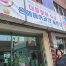 은혜헤어라인 이미지