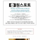 원스포토