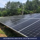 이레 태양광발전소 이미지