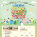 인천서구문화회관(4) 이미지