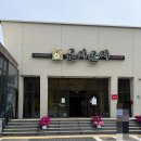 곤지곤지(현풍점) | 팔공산 곤지곤지｜대구 주차장 넓은 보리밥 한식 맛집