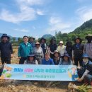 단양농업협동조합 이미지