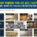 남악센트레빌 이미지