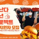 (주)힘난다 이미지