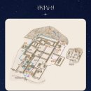 달빛행궁 이미지