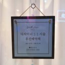 위드지나