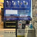검단신도시 놀거리 엔젤스 코인노래방 시간 및 가격 내돈내산