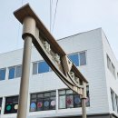 넥스트로컬 6기 1단계 후기] 지역자원 조사 기록 _6월 4주 차 part.3 (익산 중앙시장/ 남부시장/ 익산...