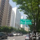 삼성동탑부동산중개 이미지