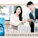 우동판다