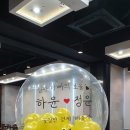 버블벌룬풍선이벤트