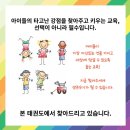 김천 율곡 태권도장 이미지
