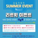 성일씨앤피