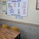 우자매 순대국 이미지