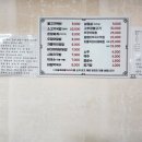 신가네집밥 이미지