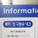 류마장구본승내과의원 이미지