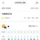 힐탑스크린골프 이미지