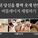 (주)영레이저