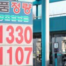 엘지주유소 이미지