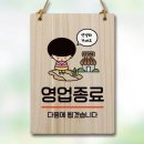 DD058 이미지