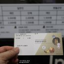 고씨굴 관광지 이미지