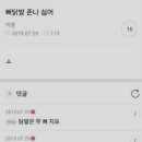 마숑 이미지