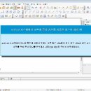 (성호시스템) 엑트컷-문자자동인식 분류 후 자동 네스팅-정밀판금용 프로그램 이미지