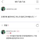 춤추는도넛 네이버블로그