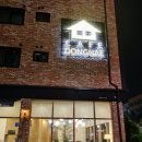 카페동네은계점 이미지
