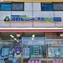 부발세탁소 | [일상] 첫 코인세탁소 이용기/크린토피아코인워시 가격,이용방법,소요시간,코인빨래방 이불빨래