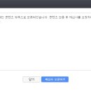 애드오션